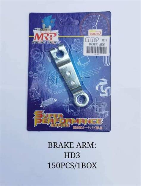 Mrp Motorcycle Brake Arm Hd Lazada Ph