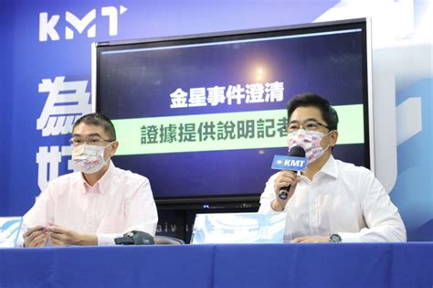 謝國樑秀證據打臉民進黨 怒批：「金星事件」為烏龍指控、荒謬離譜 政治 中時新聞網