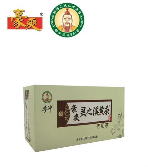 廖冲灵之溪黄茶 广东豪爽天然保健食品有限公司