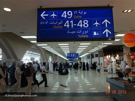 Jeddah Airport Terminal Map