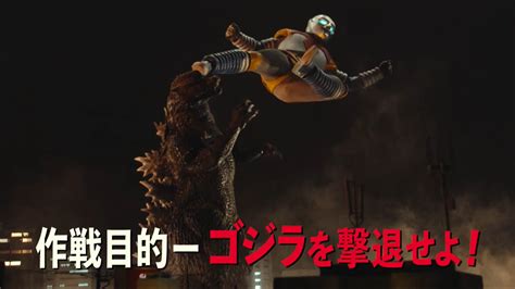 Fest Godzilla 4 Operation Jet Jaguar 2023 Wikizilla The Kaiju