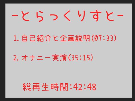 【10off】【オホ声アナル処女喪失】アナルから変な汁でちゃぅぅ リ声のオナニー狂の淫乱ビッチがアナルがユルユルガバガバになるまで、全力