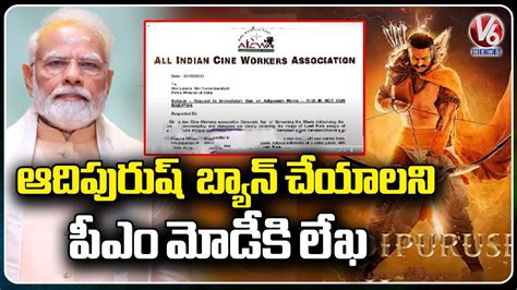 All India Cine Workers Association Writes Letter To Pm Modi To Ban