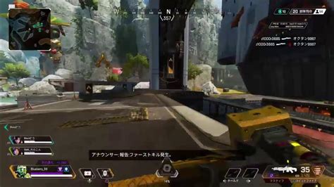 Ps4版apex 参加型 コースティック13000kill↑感度かえた！ゴールド帯 Youtube