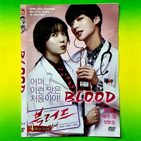 Jual KASET FILM SERIAL SERI KOREA BLOOD 4 DISC END FILM SERIAL DRAKOR