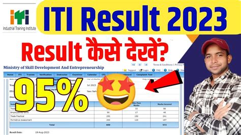 Iti Result Iti Official Website Result Iti Ncvt Mis Result