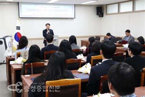 충남 논산계룡교육지원청 2024학년도 신규 교사 임명장 수여식 개최 충청종합신문