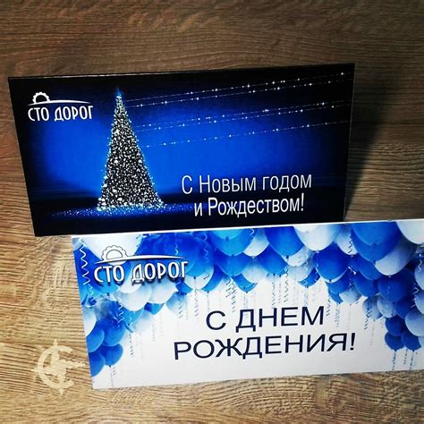 Визитки и Печати Волжский - Открытки по индивидуальному макету для ...