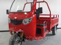 Jingtongbao Cab Cargo Moto Three Wheeler JT200ZH 3 Manufactured By