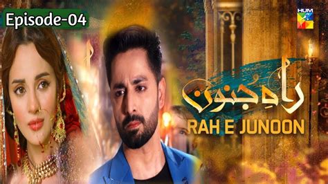 Rah E Junoon Episode 4 Promo Rahe Junoon Episode 4 Teaser Hum Tv