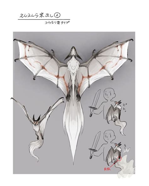 Mugrito⁶⁶⁶ on Twitter Official Monster Hunter Rise concept art