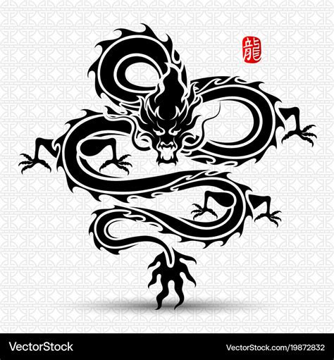 Chinese dragon Royalty Free Vector Image - VectorStock