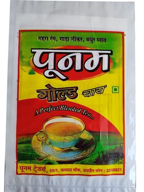 Poonam Chai Granules 1 Kg Blended Gold Tea Packaging Type Packet At ₹ 340 Packet In Indore