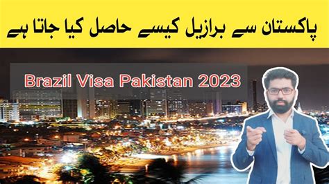 Brazil Visit Visa For Pakistani 2023 How To Apply Brazil Visa From