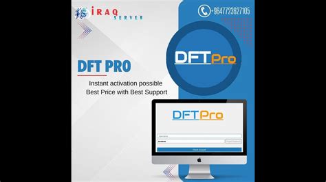 Dft Activation Dft Pro Tool Youtube