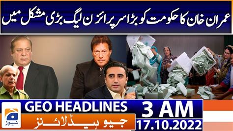 Geo News Headlines 3 AM Imran Khan Big Surprise To The Govt PML N Is