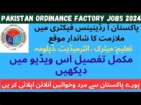 Pakistan Ordinance Factory Jobs Pof Artisan Jobs Artisan Batch