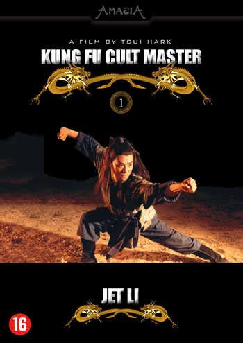 Splendid Film Kung Fu Cult Master