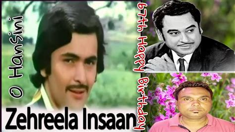 Oo Hansini Rishi Kapoor Kishore Kumar Jehereela Insan Mind