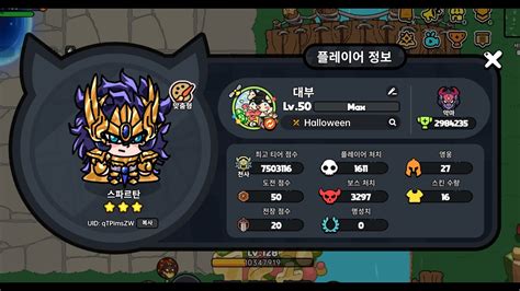 히어로랜드 PVP 하이라이트ㅣHero s Land HighLight 18 YouTube