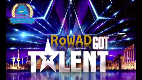 اعلان ROWAD GOT TALENT YouTube