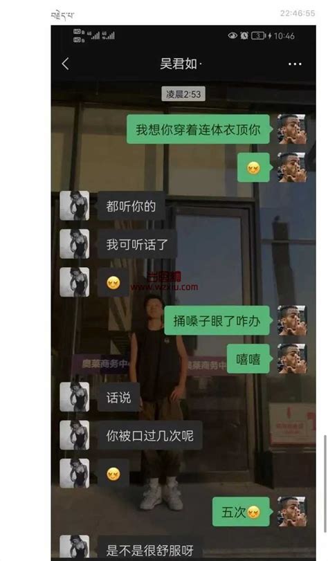 兰州城市学院德吉才让海王大瓜事件！ 古风网络博客