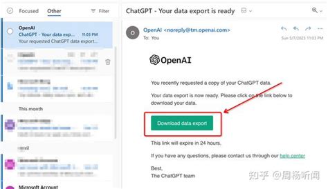 教你导出 Chatgpt 对话数据！这些细节你不得不知道！（5月7号最新官方版） 知乎