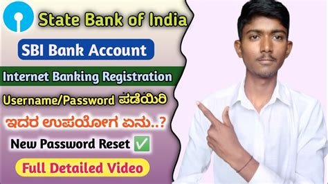 State Bank Of India Internet Banking New Registration Kannada SBI