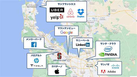 シリコンバレーとはどんなところ？場所は？由来は？どんな企業があるの？社会人の教養