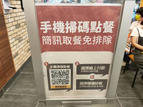 漢堡王｜burger King員林靜修店 火烤好滋味想吃隨時有 小企鵝生活趣