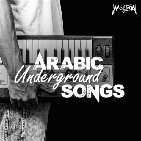 Arabic Underground Songs Egyptian Underground Hits Compilation By