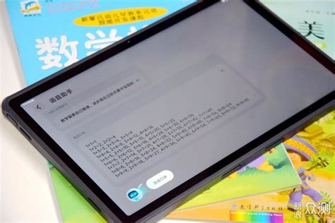 有道学习机x10，ai精准学，海量视频试卷全免原创新浪众测