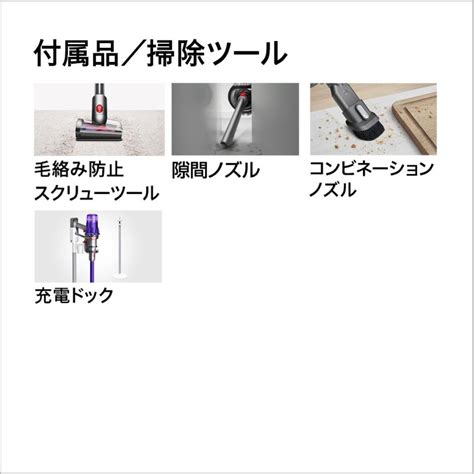 軽量でパワフルダイソン Dyson Digital Slim Fluffy サイクロン式 コードレス掃除機 dyson SV18FF H