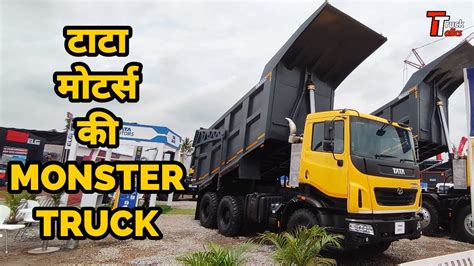 Tata Prima K Heavy Duty Mining Dumper