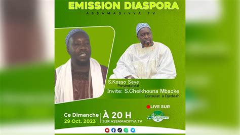 LIVE Touba I ÉMISSION TOUBA DIASPORA I invité Se rigne Cheikhouna