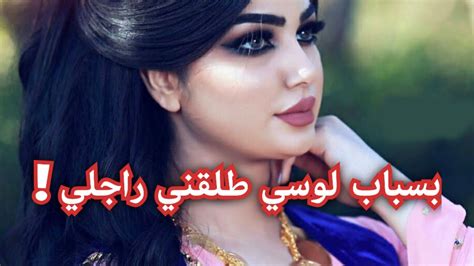 بسباب داكشي لي دار لوسي طلقت من راجلي Youtube