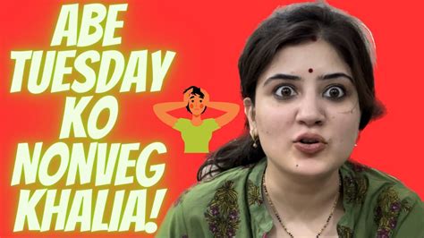 Abe Tuesday Ko Nonveg Khalia😟 Ye Kya Kardiya😱😱 Youtube