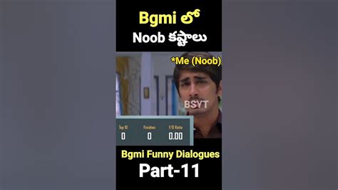 Bgmi లో Noob కష్టాలు 🤣 Part 11 Bgmi Funny Dialogues Bgmi