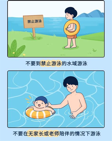 【防溺水宣传】原创海报不做“孤泳者”，记住六不要澎湃号·政务澎湃新闻 The Paper