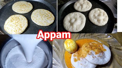 Appam Recipe Kerala Style In Malayalam അപ്പം Youtube