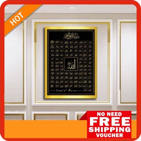 Frame Besar Ayat Asmaul Husna 99 Nama Allah Calligraphy Kaligrafi Khat