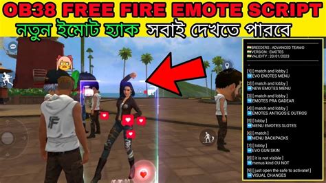 OB38 FREE FIRE EMOTE SCRIPT FREE FIRE EMOTE HACK OB38 EMOTE NEW LOOK