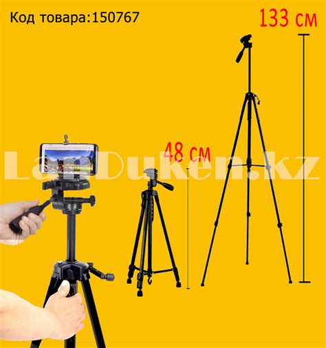 Штатив тренога для фотоаппарата/смартфона,2 уровня высоты с адаптером ...