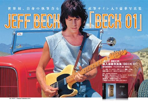 ジェフ・ベックの直筆サイン入り豪華写真集『beck 01』がシンコーミュージック・ウェブサイトの通販限定で輸入販売決定 Amass