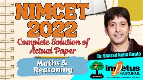 Nimcet Actual Paper Solution Maths Reasoning Nimcet Actual