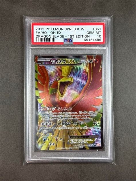 Pok Mon Card Card Graded Psa Pokemon Cards Ho Oh Ex Sr Black