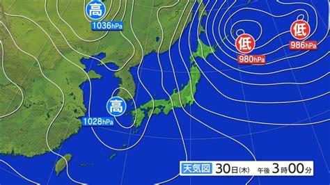 日本海側を中心に荒れた天気や大雪のおそれ 強い冬型の気圧配置に関する全般気象情報（ibc岩手放送） Yahooニュース