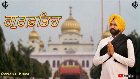 Guru Fateh Deep Jandoria Jagroop Safari Hari Amit Sahibzade Song