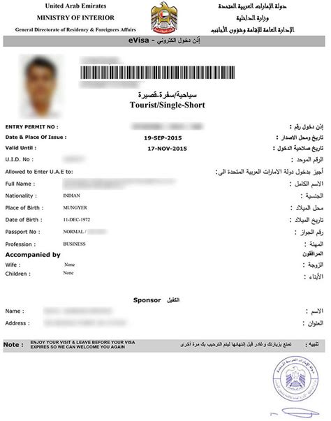 Dubai-visa Sample by askdubaivisa on DeviantArt