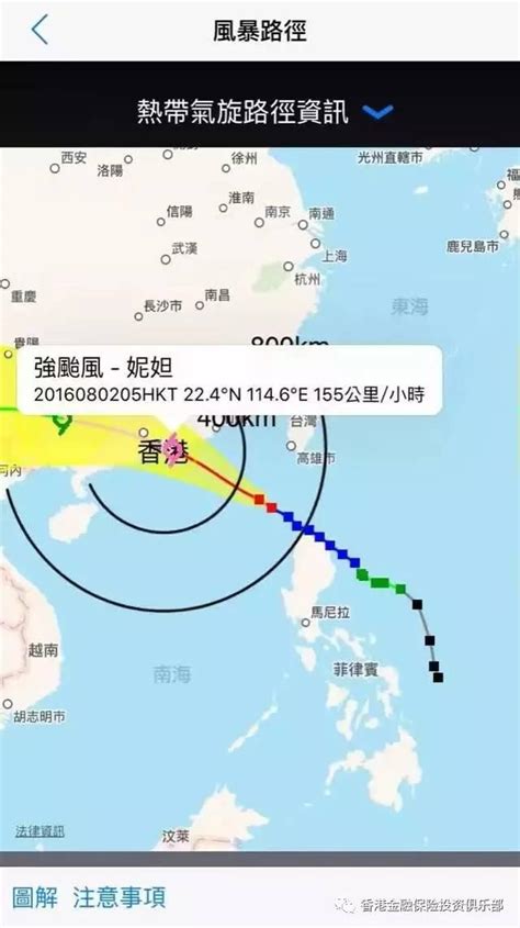 八號風球全港停工秩序井然，颱風襲港，為何竟是這番景象？ 每日頭條